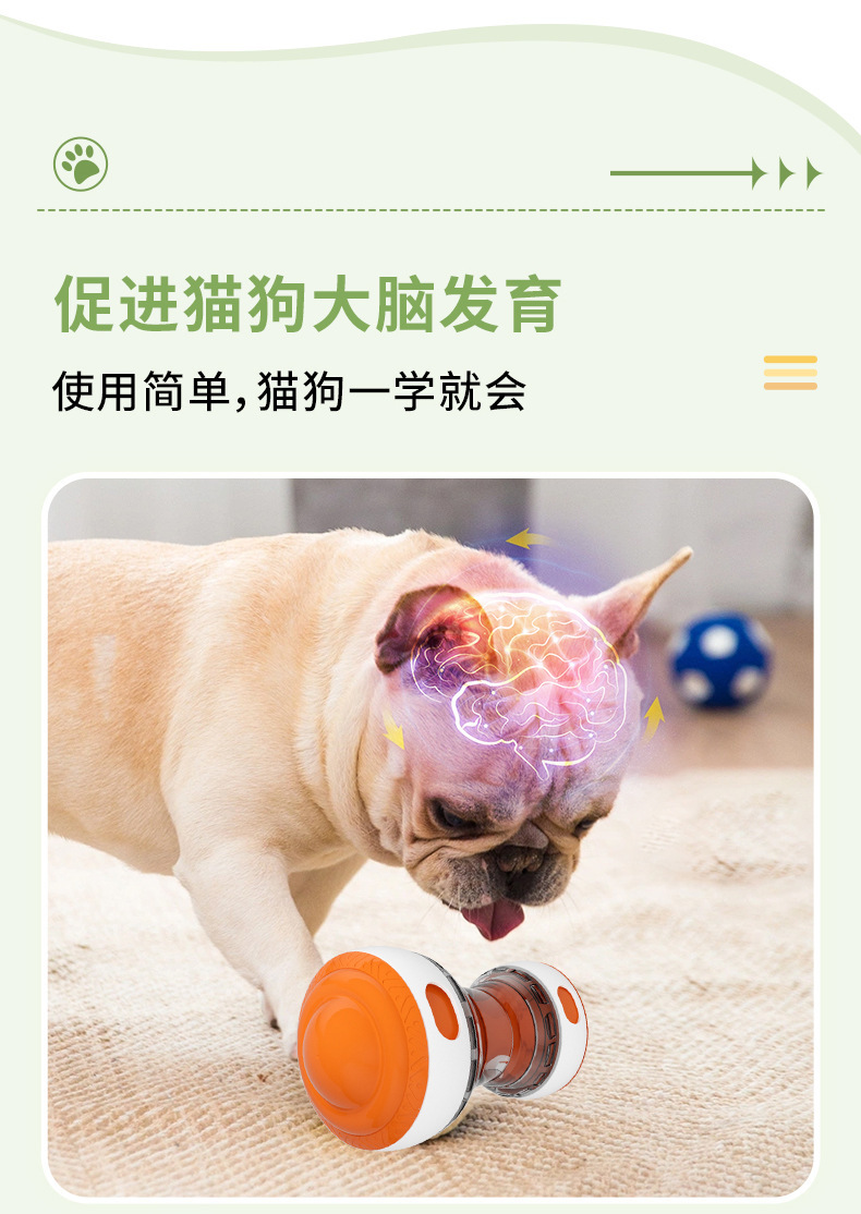 跨境新款亚马逊宠物耐咬磨牙漏食球逗猫狗互动自嗨解闷漏食玩具