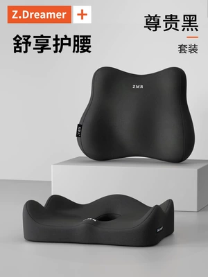 Multi-function pad | Lumbar Support, Lumbar Pillow, Cushion - comfort-seriesdouble-protection-set-premium-black-lumbar-support-seat-cushion