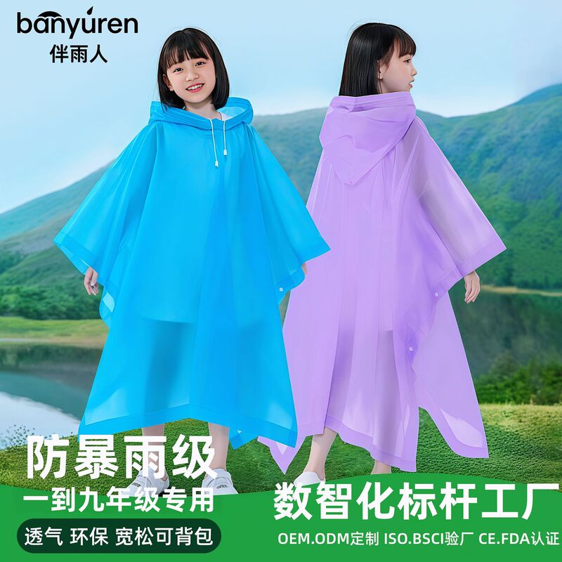 Children's Poncho Raincoat for Primary School Students Aged 6-15, Disposable Thickened Long Raincoat for School and Travel, Full-Body Protection Against Heavy Rain Children's Poncho Raincoat for Primary School Students Aged 6-15, Disposable Thickened Long Raincoat for School and Travel, Full-Body Protection Against Heavy Rain