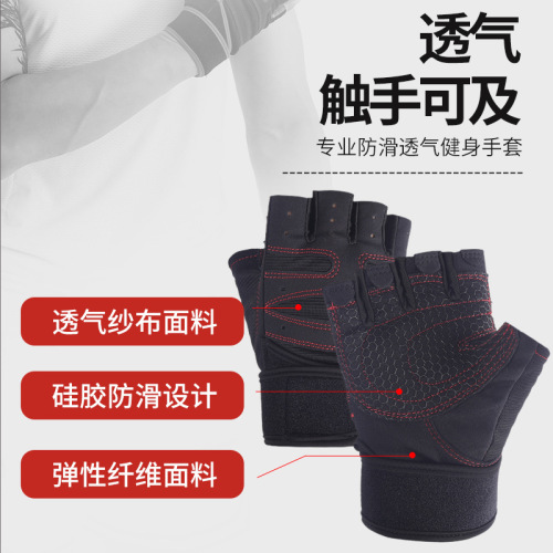 Sports gloves basketball mesh cycling men's/women's joint injury protection sleeve summer thin pressure
