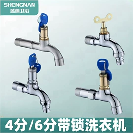 其他水暖五金;快开龙头;三角阀