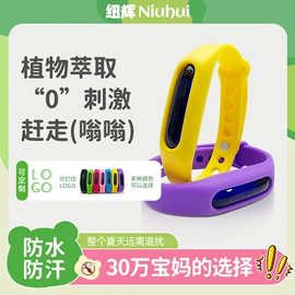 收纳袋收纳包;零钱包;手环