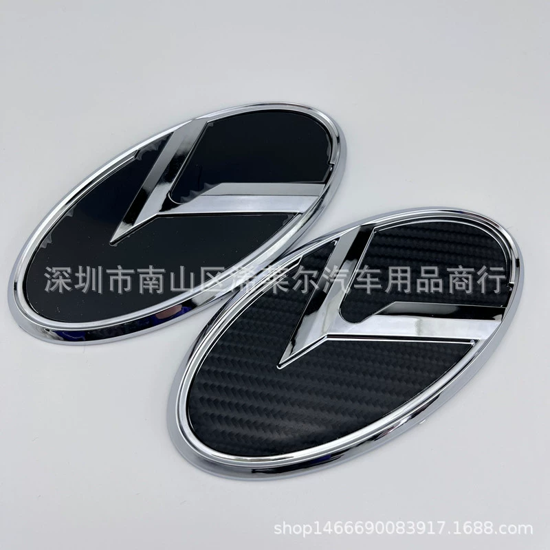 Suitable for Kia K5 Modification before and after modification, K -bid Human Words Modified Model K -China Net Bid Tail Tailing