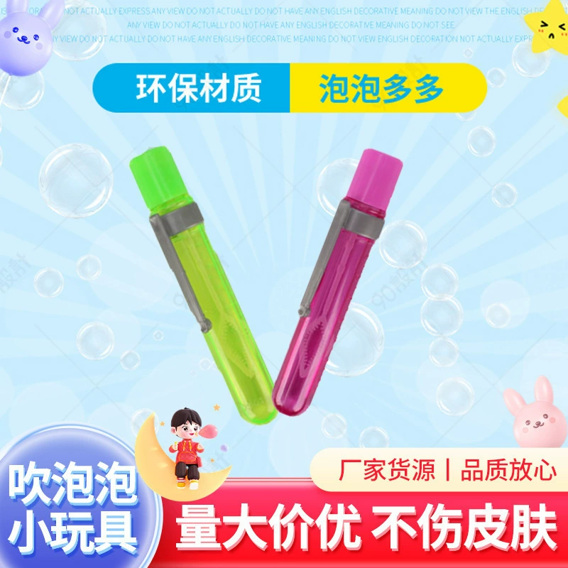 Внешняя торговля пузырьковая палочка пробирки в форме ручки волшебный удар