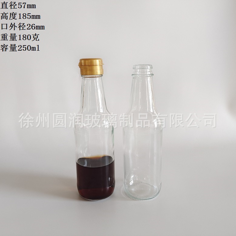 厂家供应250毫升麻油瓶香油瓶半斤装食用油瓶酱油醋瓶