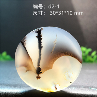 ��Ȼ������������L��������Β���i���ʯ�[���b�Ʒһ��һ�Dd2