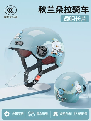 battery car helmet men's and | Motosiklet dəbilqələri - one-size-fits-all-autumn-blue-cycling-hd-long-mirror