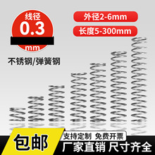 �߾�0.3mm304�����ѹ�ɵ���ѹ����ѹ����С�����С����ѹ������