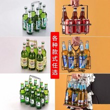 ⇓啤酒架子提篮展示架家用啤酒提架便携式啤酒提ktv提啤酒的手提