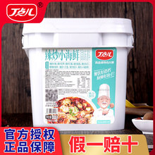 丁点儿海鲜炒料商用调料调味酱炒花甲田螺香辣酱辣炒麻辣花蛤龙虾