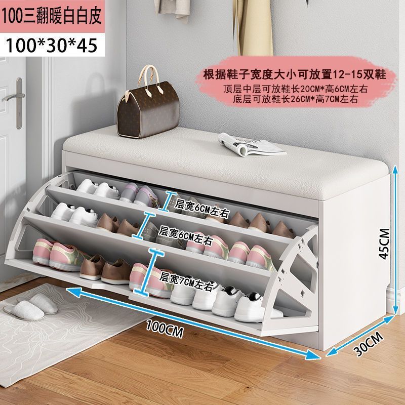 翻斗鞋柜换鞋凳入户进门鞋架可坐家用软包储物门口坐凳一体穿鞋凳|undefined