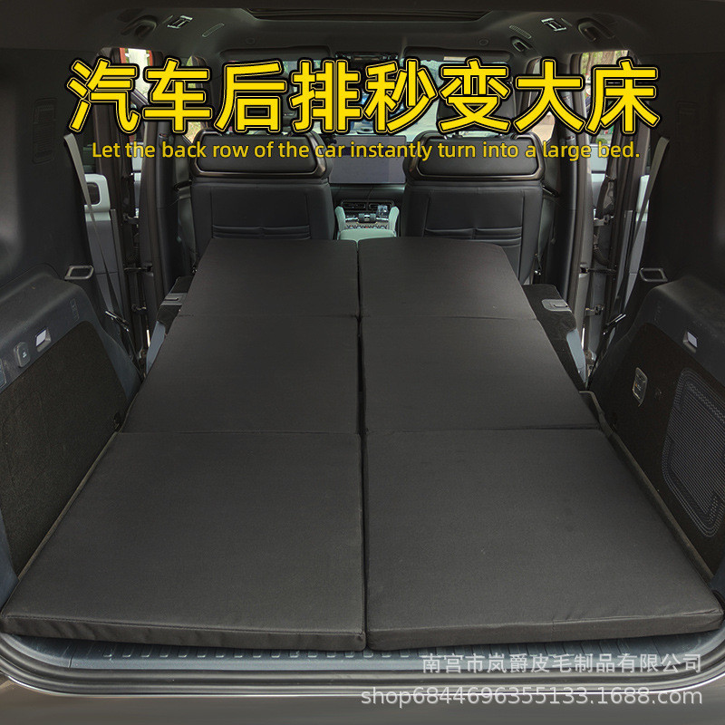 Z8Y汽车床垫SUV后排后备箱找平垫单双人折叠车载旅行床平躺加厚睡|undefined