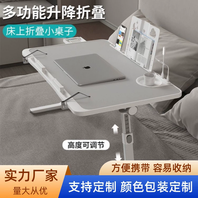 Складной стиль поднимок кровать маленький стол простой общежитие учебный стол ноутбук стол