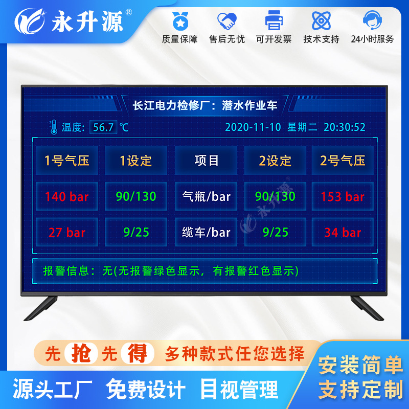 ���价�������Ӵ���Һ�����徰��������ʪ�����ܼ��ϵͳ