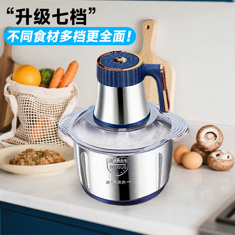 新型家庭用電動ミートグラインダー、7段階速度調整、大容量、肉や野菜を粉砕、多機能業務用小型ミートグラインダー|undefined