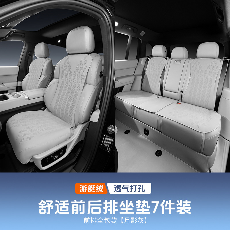 BMW カーシートクッション、オールシーズン対応、ワンピース 9 点セット、夏用超薄型夏用クールシートクッション、シートクッションに適しています。|undefined