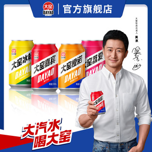 ���Ǿ����ԡ���G��ˮ���e���Z�P��ζ��̼֭�����330mL������