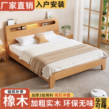 现代简约加厚实木床北欧橡木床主卧出租房卧室小户型单双人床架