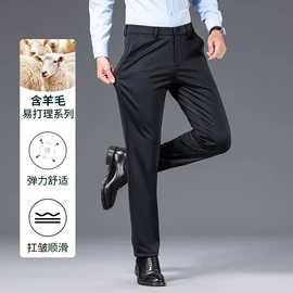 男式牛仔裤;男式休闲裤;男式T恤