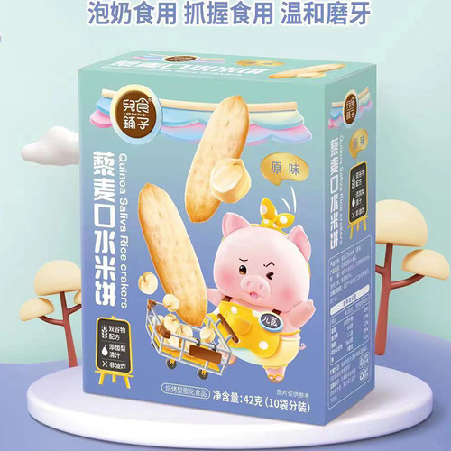 Baby Food Quinoa Water Chestnut Rice Crackers, Black Rice Double Rice Crackers, Pear Juice Rice Crackers, Original Unsweetened Sugar, Baby Cereal Snacks, 42g