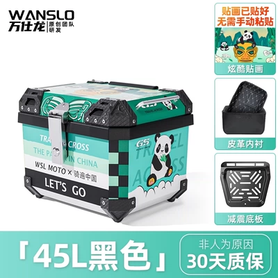 Scooter Electric Vehicle | Motorcycle trunk - samsung-panda-45l-black-carbon-steel-base-lining-sticker
