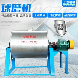 混合机;分散机;搅拌机