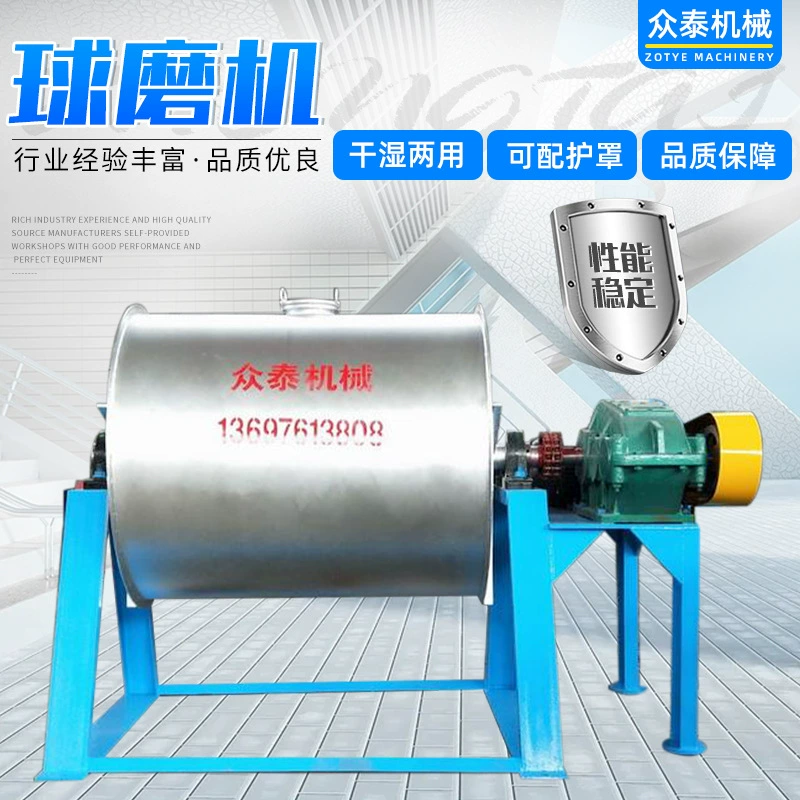 Маленькая шариковая шлифовальная машина из оксида алюминия на 500 л для угольного порошка, краски, чернил, горизонтальная шариковая шлифовальная машина из нержавеющей стали