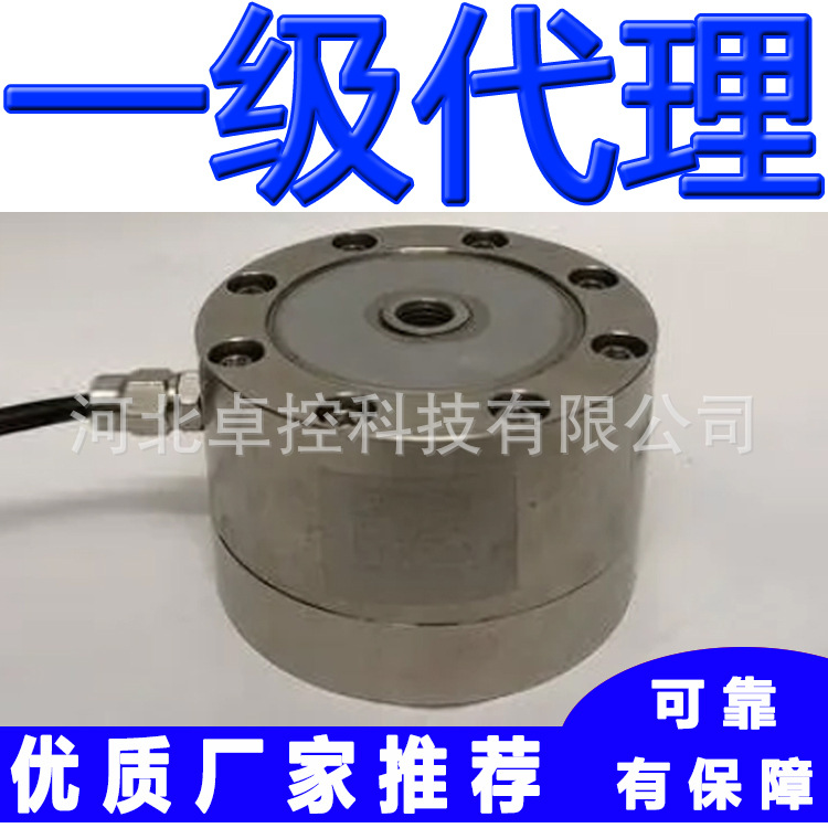 suncells称重传感器LFSC-1t LFSC-2t LFSC-3t amcells宁波柯力