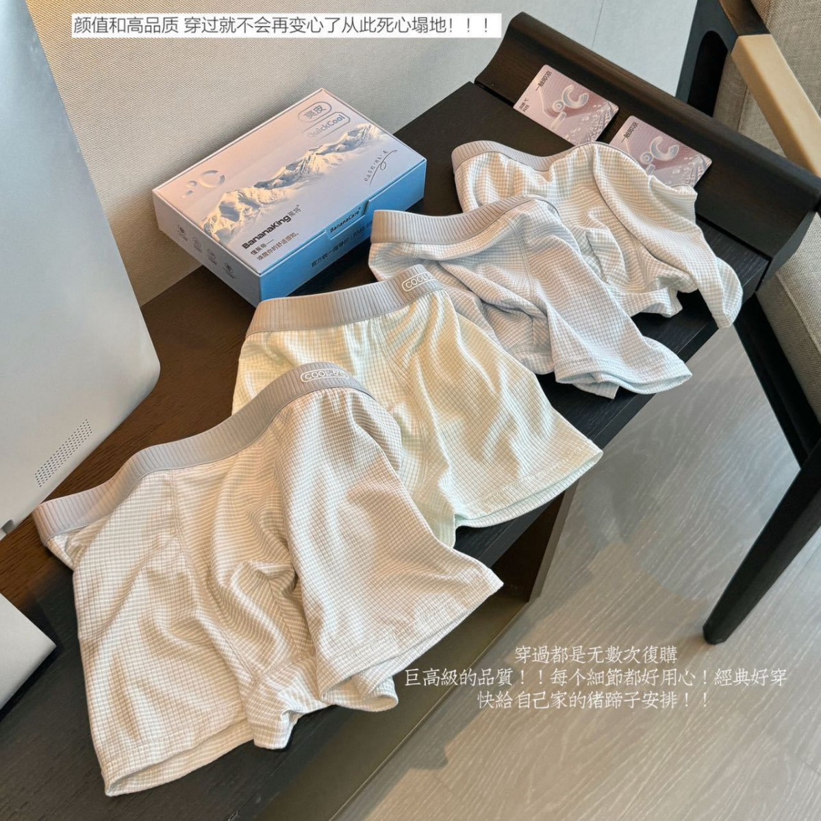 Free Shipping Korean Style 10A Youth Lyocell Air-Conditioning Underwear for Men, Ice Silk Cool Skin-Friendly Seamless Mid-Waist Men's Boxer Briefs