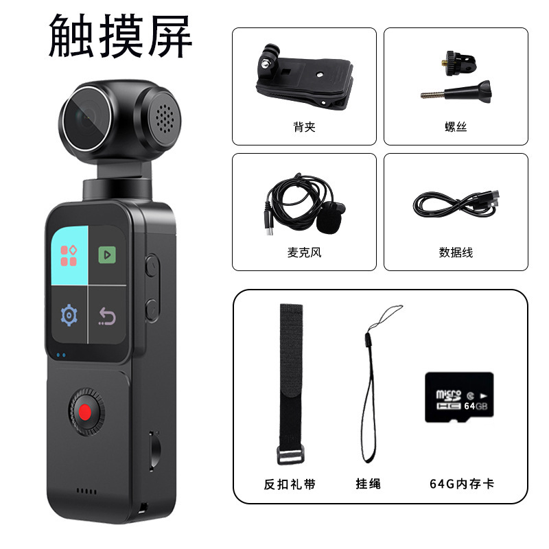 跨境新品5k手持运动相机高清防抖户外骑行录像网红vlog手持拍摄器|undefined