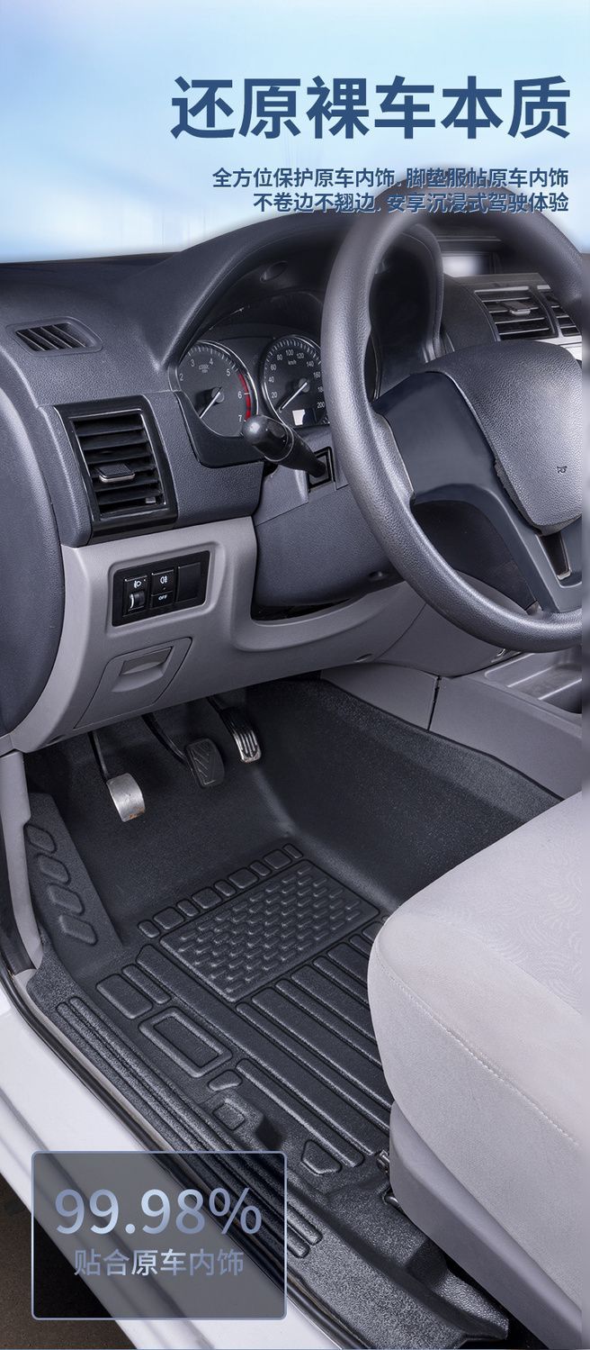 Suitable for Wuling Hongguang S Floor Mats Surrounding Special Hongguang S3 Five-Seven Seat Wear-Resistant Tpe Car Floor Mats Trunk Mat