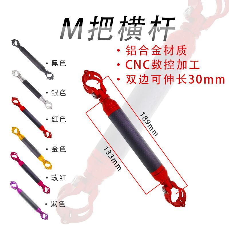 Маленький тканевый держатель лампы полюс кронштейн для мобильного телефона полюс M перекладина руля 412 Ласточка ручка телескопическая опора перекладина из углеродного волокна Национальная ткань код метр Полюс