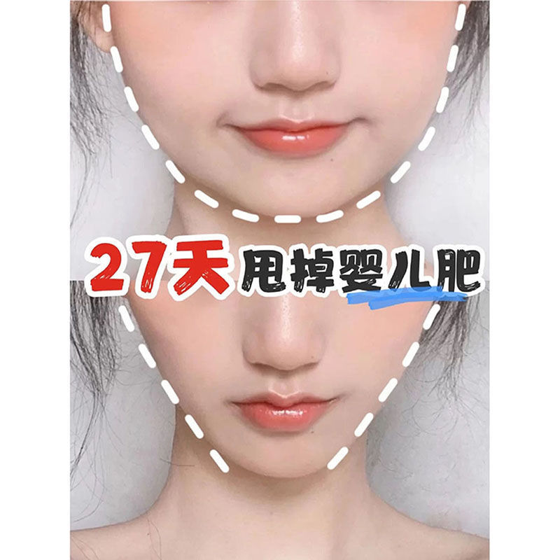 電動美容器咬筋トレーニング顔振動マッサージャー充電式二重あご除去フェイシャルマッサージャークロスボーダー|undefined