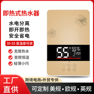 ����ʽ늟�ˮ��220V����С�͐a���ٟ���ԡ�����ʽ�l���gϴ��羳