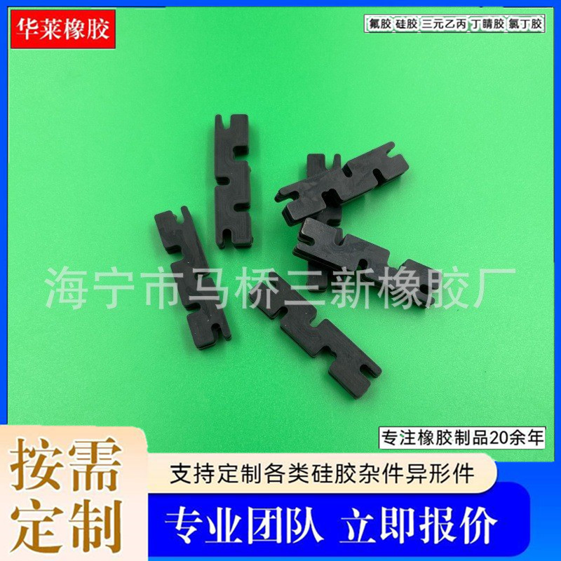 氟胶丁腈天然耐磨橡胶密封垫片 阻燃耐油硅胶防水垫 绝缘橡胶垫