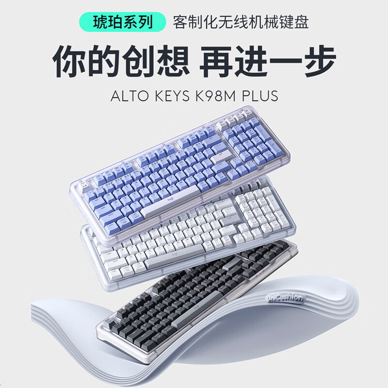 Logitech K98M Plus Mechanical Keyboard Wireless Three-Mode Hot-Swappable Marble Switch Ai Customized Pbt Keycaps