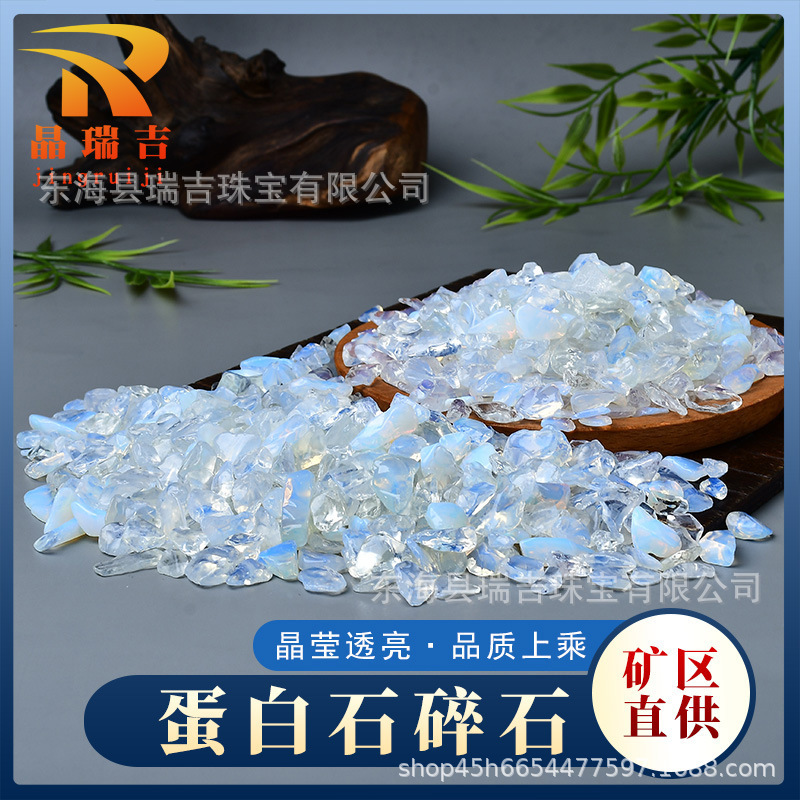 Opal Gravel White Opal Gravel Ornaments DIY Fish Tank Landscaping Stone Decoration