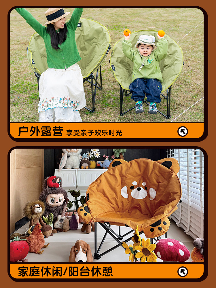 Silla de luna del Himalaya silla plegable al aire libre acampada silla de pesca de algodón silla de playa