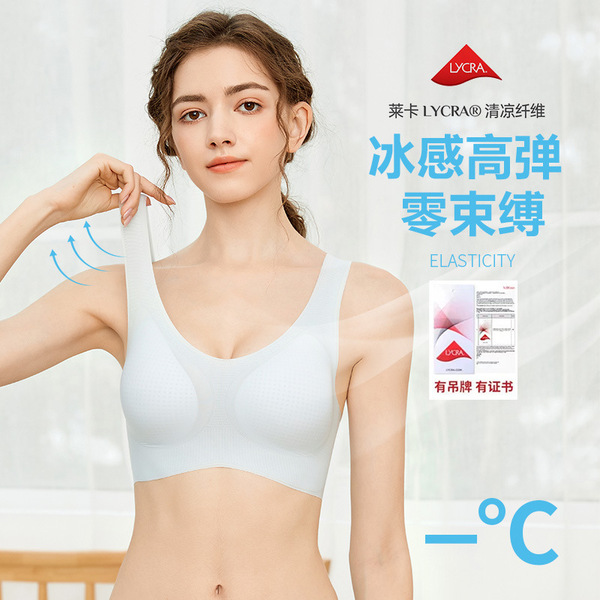 Antibacterial ultra thin comfortable underwear