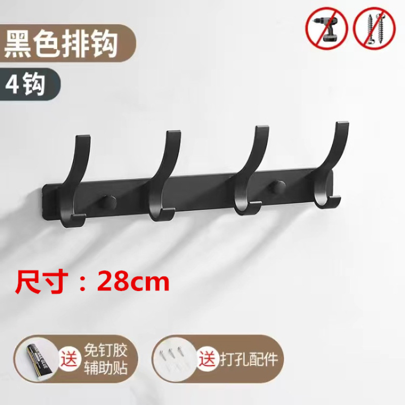 Perchero perchero gancho de la toalla gancho Cuarto de baño Cocina fila gancho de almacenamiento Punch-espacio libre de aluminio Amazon