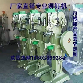 其他铆接设备;气动铆钉机;其他五金工具