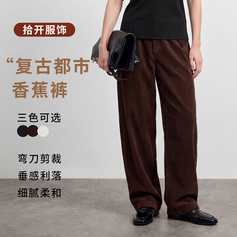 "Retro Urban" Corduroy Banana Pants 2026 Early Autumn New Style Slimming Loose Fit Casual Textured Pants