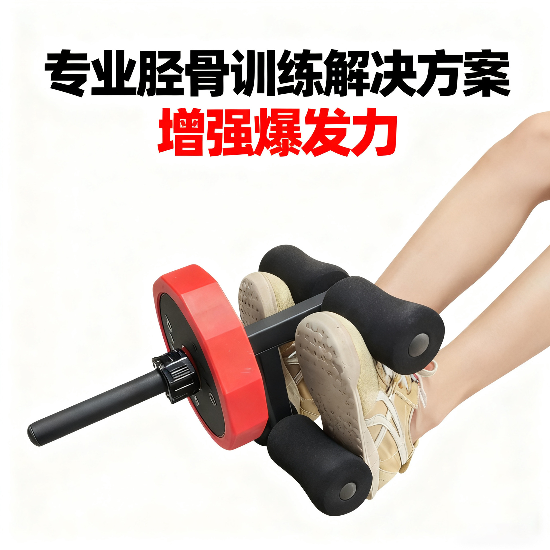 Leg Muscle Trainer, Lower Limb Strength Training, Home Help Rehabilitation, Leg Lift, Ankle Hook, Anterior Tibialis Training