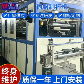 塑料成型机;吸塑机;塑料挤出机