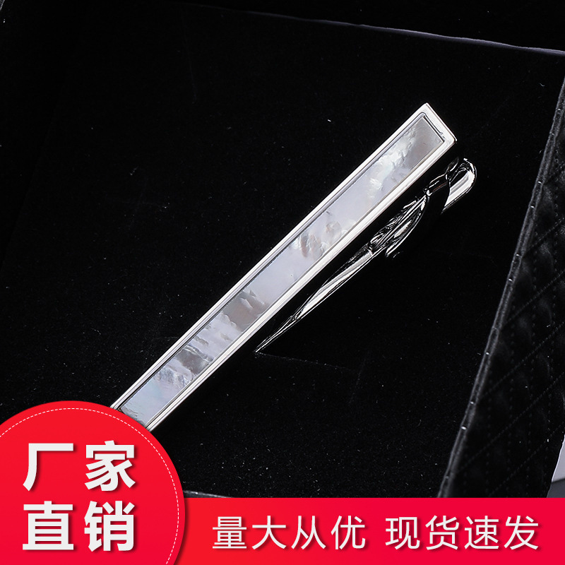 [gift box] men's business deep sea shell tie clip professional tie buckle pin creative tie clip