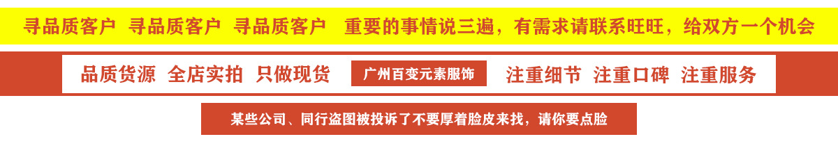 详情页顶部寻客户