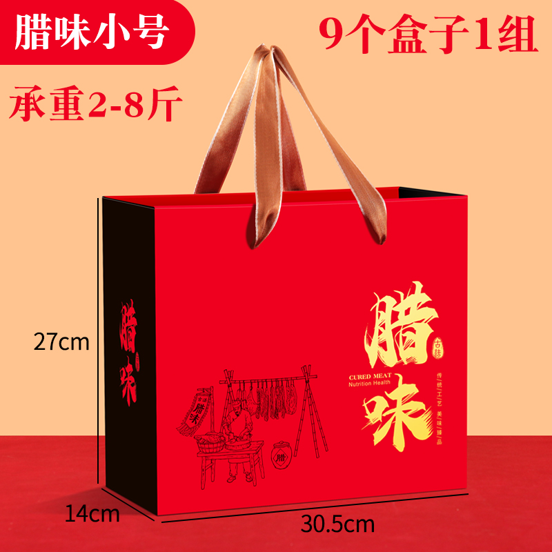 Caja de regalo de cordero, caja de embalaje de cordero, pierna de cordero asada, caja de regalo de cordero, cajas de papel vacías de alimentos cocinados halal, fijas
