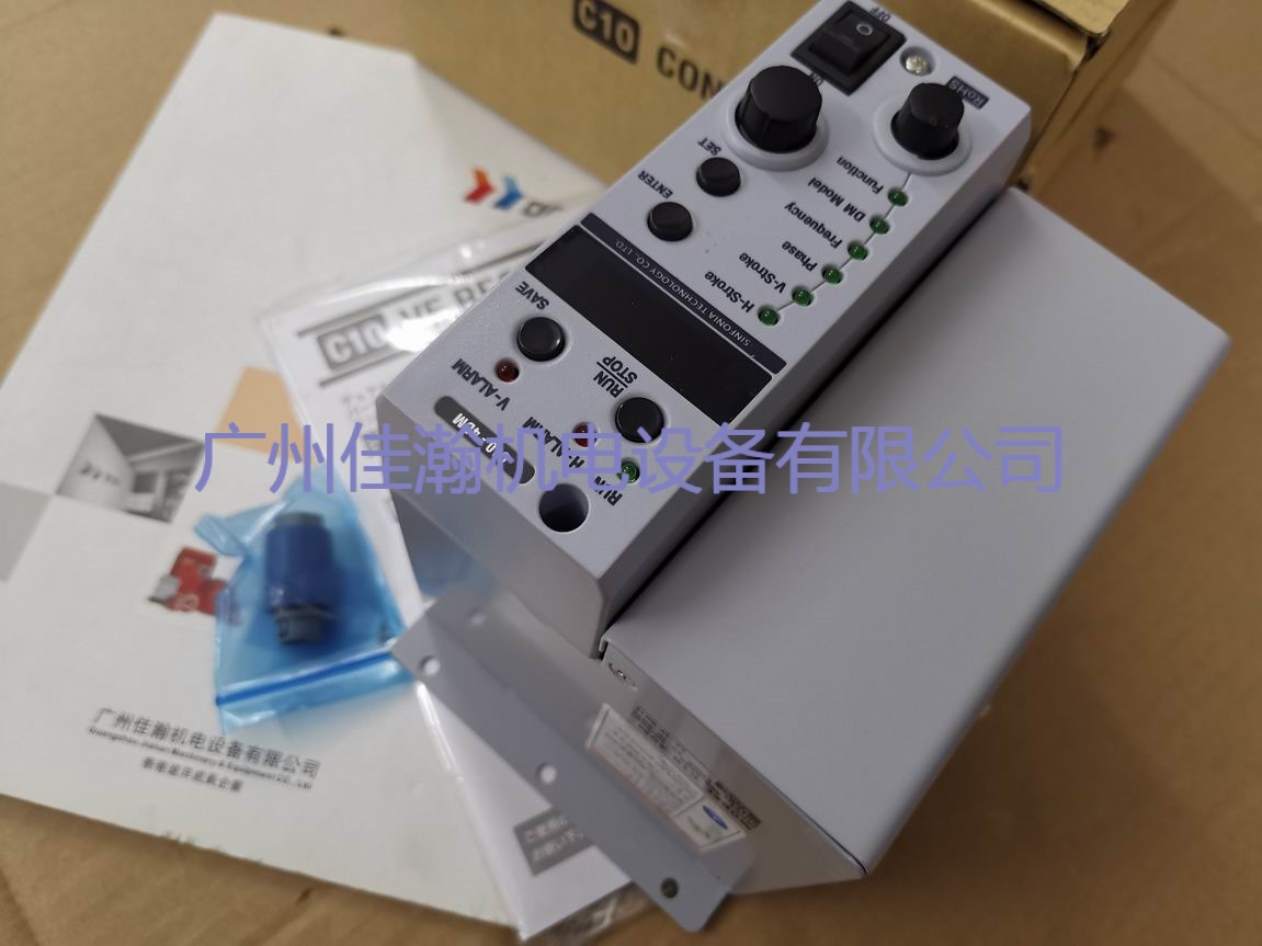 原装日本Sinfonia（Shinko）EA-15B EA-20B