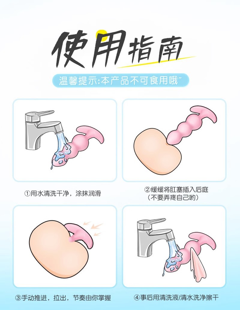 Jelly Anal Plug 3-Pack, Flexible TPE, Three Sizes for Beginners — detail image 11