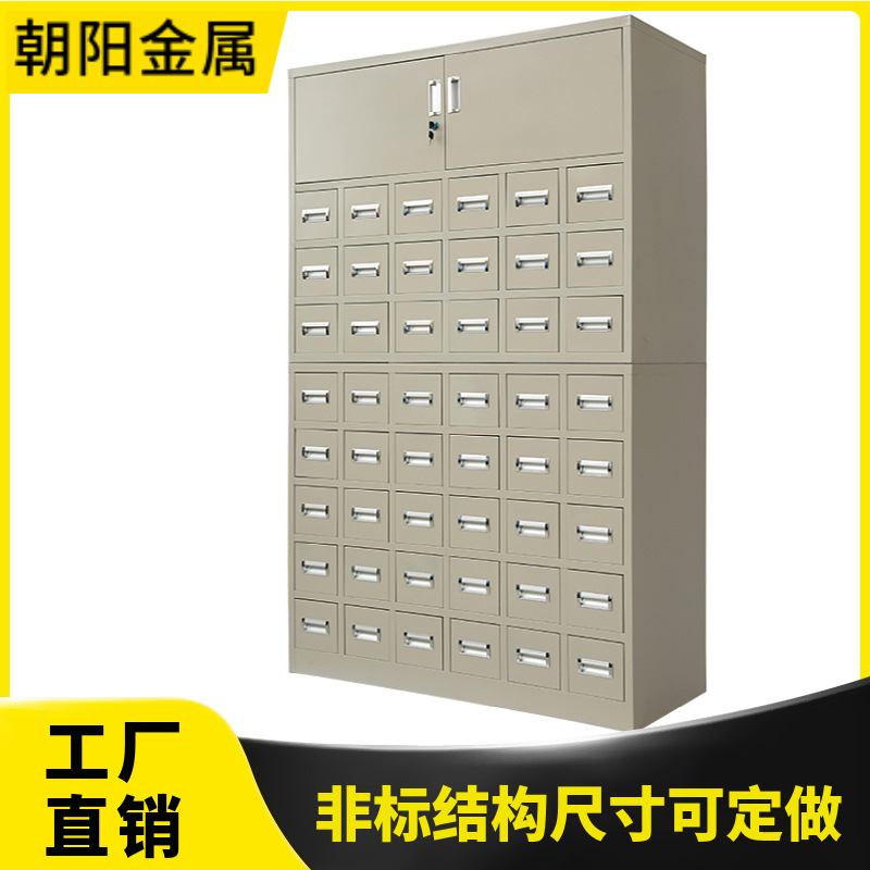 全钢制中药材收纳柜实验室化学用品安全防护柜带锁具镇江实体工厂